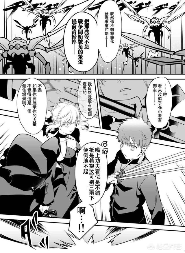 头条问答 如果卫宫士郎是被言峰琦礼捡走 而不是切嗣 后面剧情会怎么发展呢 霞之丘诗羽的狗的回答 0赞