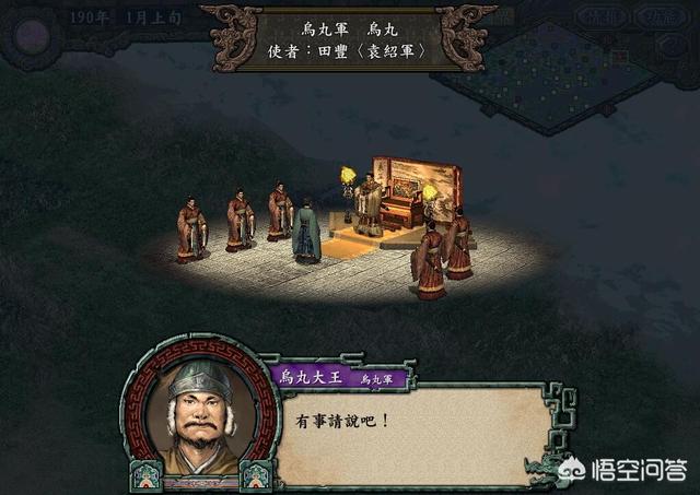 在游戏《三国志9》中,我们该如何对付强大的蛮族势力？