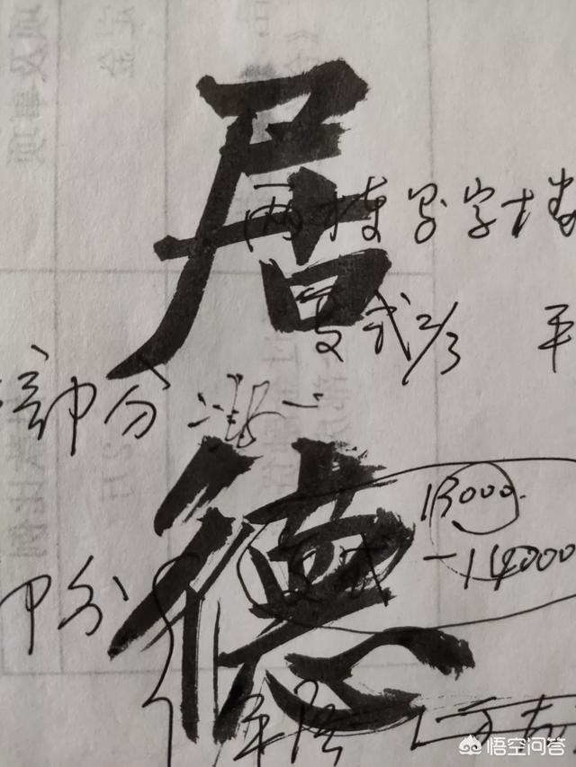 什么叫书法？