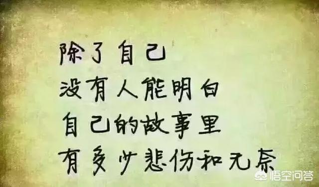 一个女人她老公去世了，她天天在<a><a>朋友圈</a></a>晒悲伤，请问她是什么心理