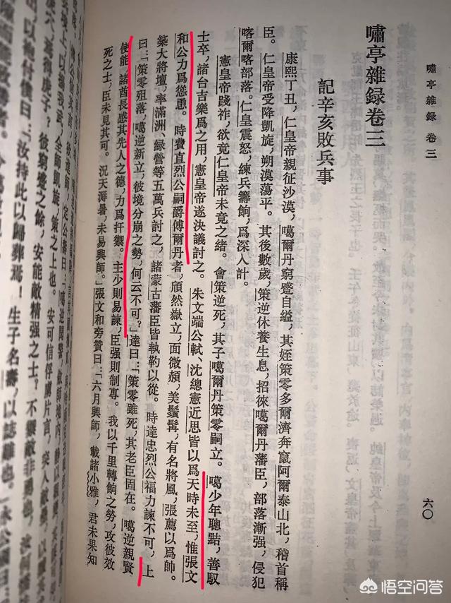 央吉玛:张泽群怒批河南卫视七夕奇妙夜节目，究竟惹住了谁