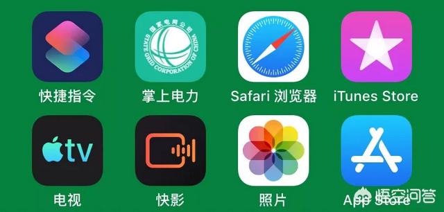 iPhone13进行了哪些性能升级，大家更新ios13的系统了么，感觉怎么样