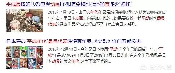 颜值最高的动漫男主角都有哪些？