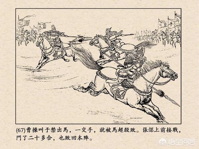 三国志英烈传七星刀:有哪些最能体现战略的三国游戏？