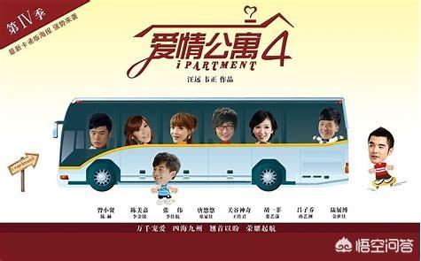 爱情公寓5开拍:《爱情公寓5》开拍了，还能像前几季一样爆红吗