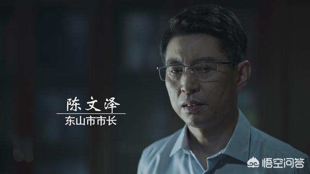 《破冰行动》林耀东为什么敢杀陈光荣，他不怕陈市长报复吗？