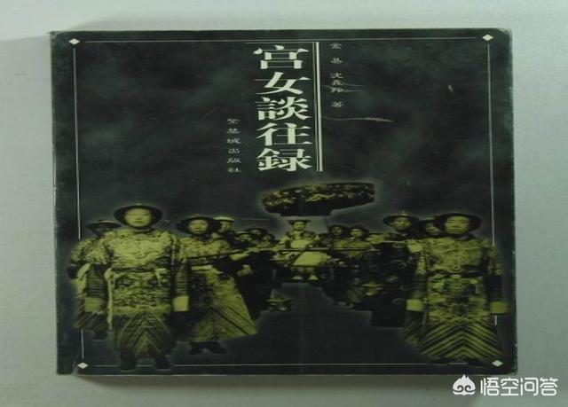 食人柳:慈禧太后喝人奶这事是真的吗？