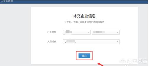 新版微信红包封面怎么设置:个人如何定制微信红包企业封面？