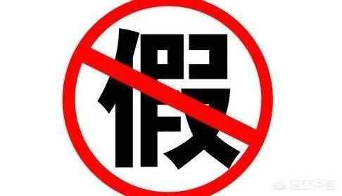 抗癌宝石 骗局,国内有哪些保健品是骗人的？