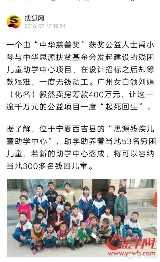 杨受成范冰冰:范冰冰是因为什么出名的？