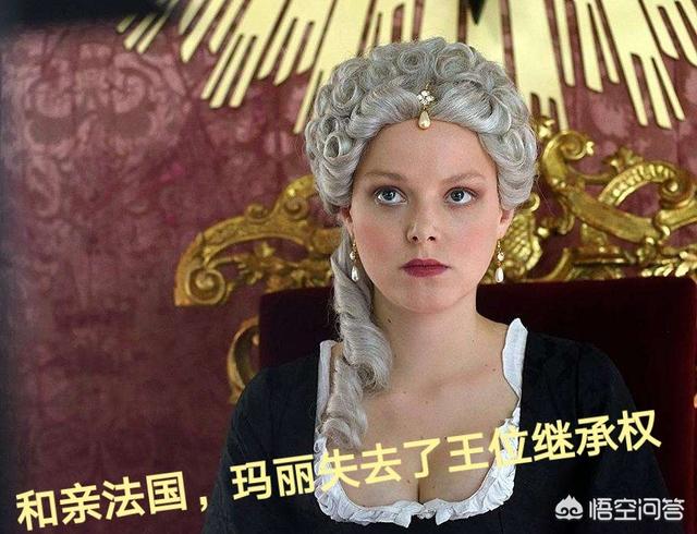 路易十四简介:其貌不扬的西班牙公主是怎样坐上路易十四王妃之位的？