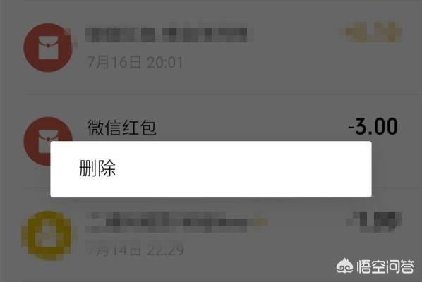 制作微信红包记录:有什么软件可以制作自己的聊天表情？