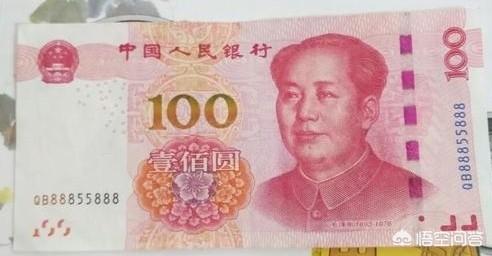 豹子号人民币100元有收藏价值吗？