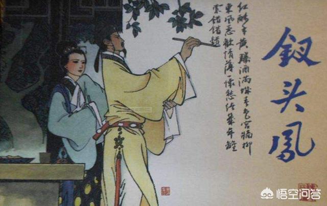 宋朝大才子陆游为何被母亲逼迫休了唐婉？插图2