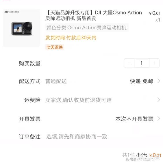 巩义微信批发群:微信<a href=https://maguai.com/list/49-0-0.html target=_blank class=infotextkey>购物</a>群怎么才能做起来呢？