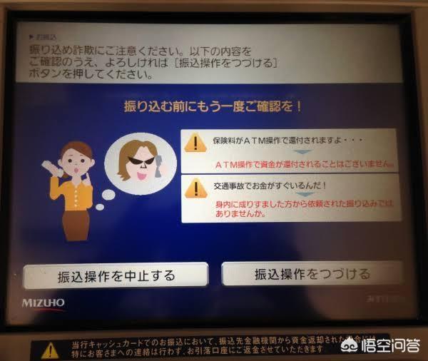 头条问答 日本占据了多少个世界之最 51个回答
