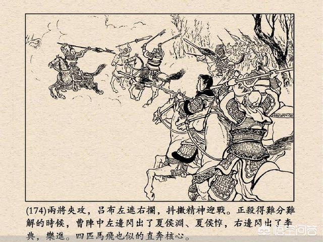典韦战吕布:三国时期，典韦和吕布谁厉害