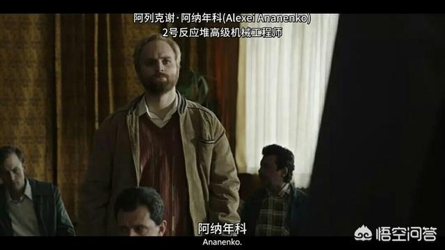 切尔诺贝利巨鼠:为何核辐射幸存者不能马上洗头