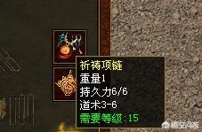 传奇世界还有多少人在玩,还有发展前景吗？