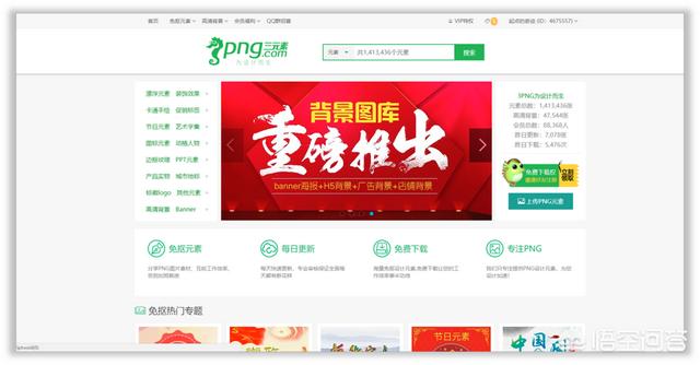 html5动态网站模板下载（html透明 网页模板）