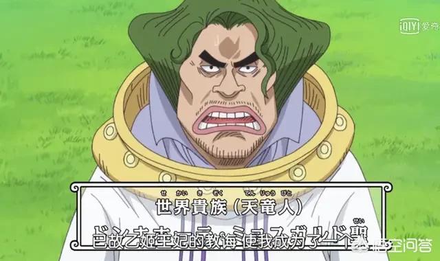 海贼王中天龙人打天龙人就没人管吗