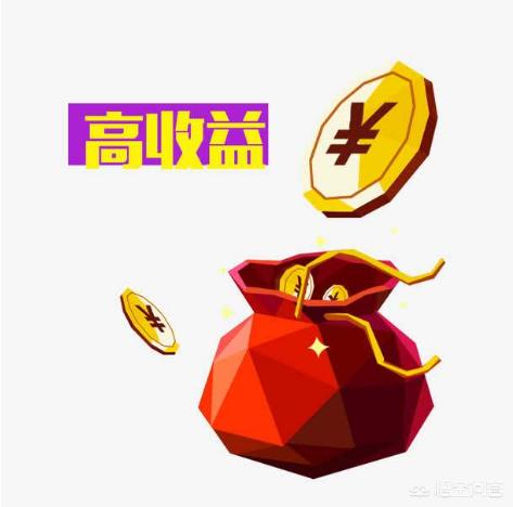 手上有10万现金，怎么带来每天200的利润？