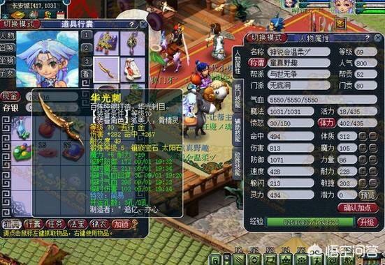 梦幻 地涌金莲:梦幻地涌金莲公式 WDD穿什么双加衣服好？
