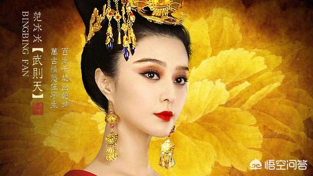 女皇武则天怎么死的:一代女皇武则天雄才大略，才智谋略无人能及，为何结局却很落寞？