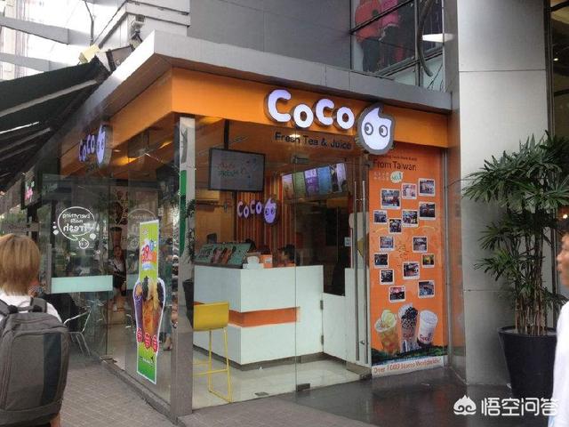 和同类型奶茶店,coco奶茶在口味上并没有什么优势,为什么却越做越大？