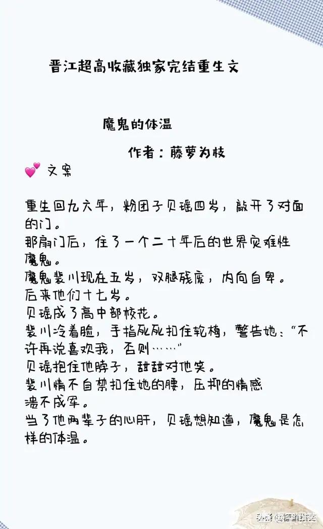 三界微信<a href=https://maguai.com/list/269-0-0.html target=_blank class=infotextkey>红包群</a><a href=https://maguai.com/list/34-0-0.html target=_blank class=infotextkey>小说</a>:有哪些反复看几遍都不会腻的<a href=https://maguai.com/list/34-0-0.html target=_blank class=infotextkey>小说</a>(有写的好的华娱<a href=https://maguai.com/list/34-0-0.html target=_blank class=infotextkey>小说</a>吗)