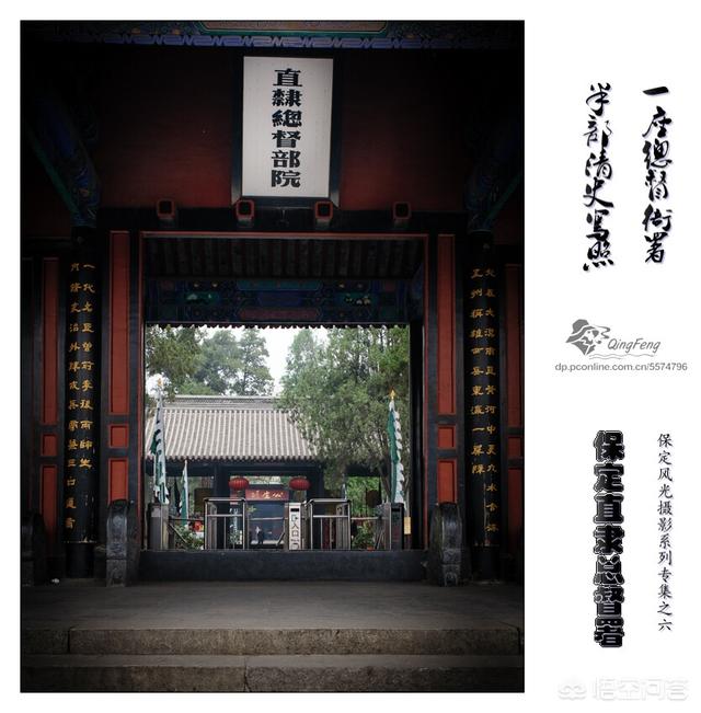 直隶总督:清朝的直隶总督和首席军机大臣，谁的权力大？具体职责各是什么？