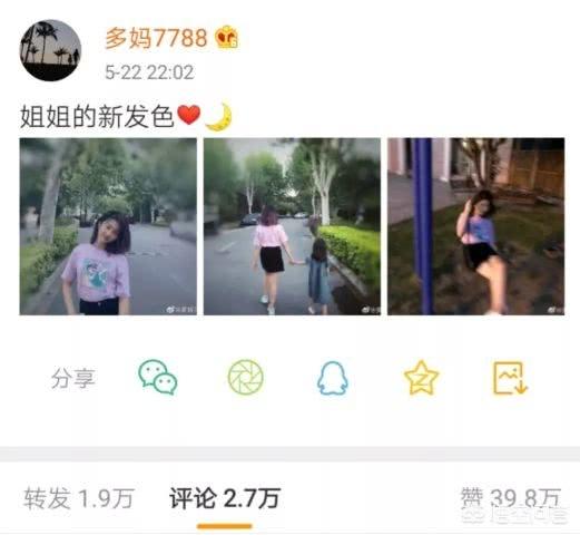 小狗被染成皮卡丘引争议:13岁多多染发引争议，黄磊和孙莉的教育方式可取吗？