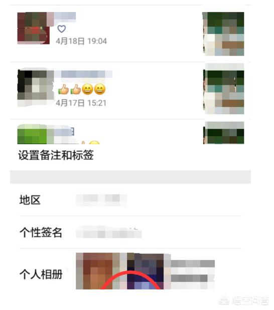 如何恢复微信好友？-第4张图片-9158手机教程网