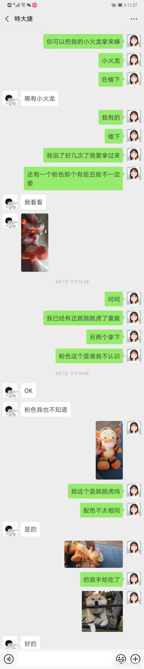 女生找男生聊天时聊什么话题比较好