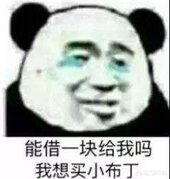 有什么套路男朋友的表情包