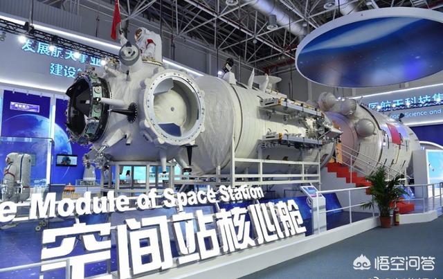 空间站将建三室两厅:中國这次发射升高的主要是空间站的什么部件？