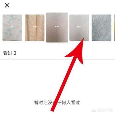 抖音怎么知道谁看过我,抖音中谁看过我记录在哪里？