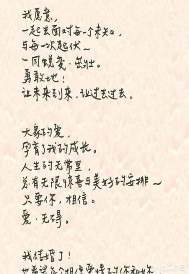 马桶小开:为什么林志玲嫁给了日本人？言承旭在哪里“哭”啊？
