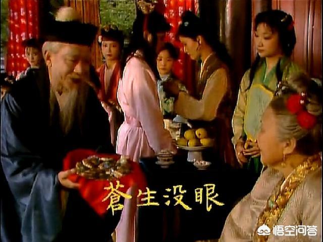 古代男女授受不亲，为什么《红楼梦》里的张道士可以见贾府女眷？
