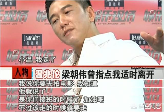温兆伦老婆:如何评价温兆伦和黄日华在影视剧方面的造诣？