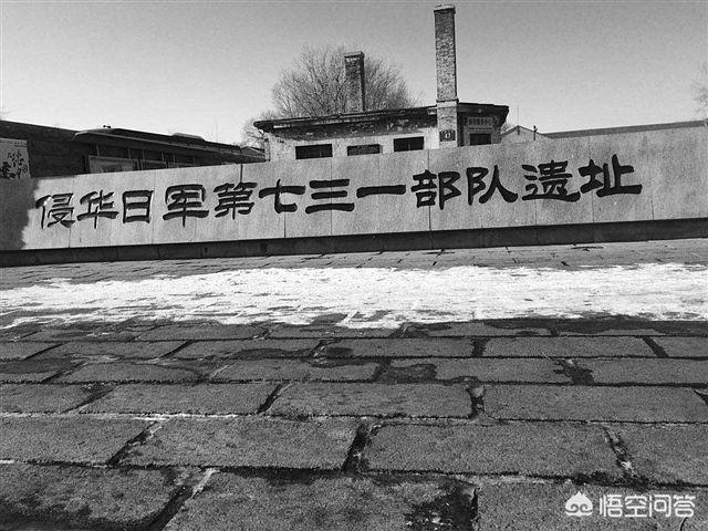731部队恐怖实验:有谁知道二战日军731部队的秘密及他们日后的下场是什么