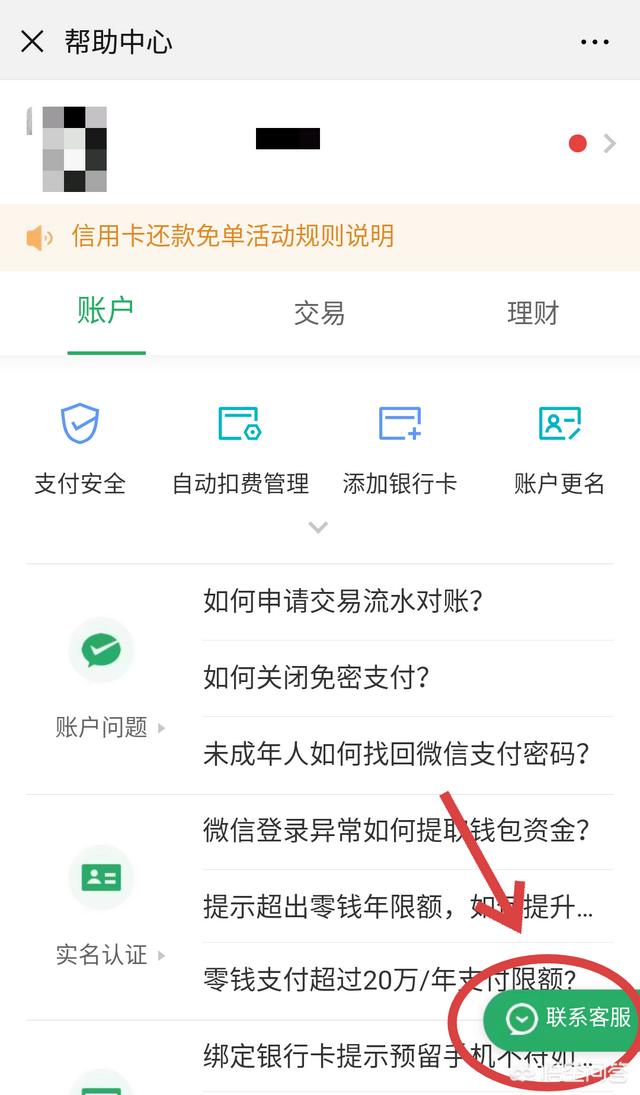 微信在线客服系统:如何选择合适的微信客服系统？