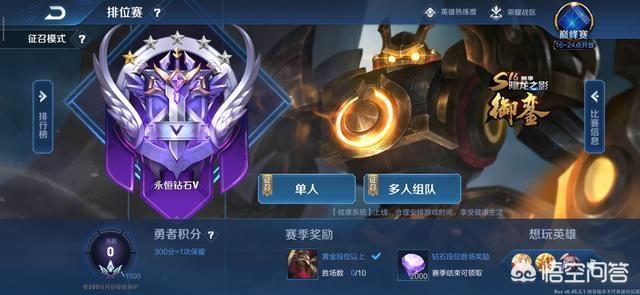 王者荣耀S16赛季开启时间确定,七款皮肤上线,云端筑梦师返场,你期待吗？