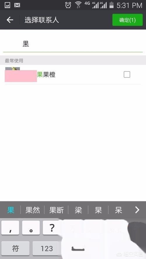 <a href=https://maguai.com/personal/ target=_blank class=infotextkey><a href=https://maguai.com/group/ target=_blank class=infotextkey><a href=https://maguai.com/personal/ target=_blank class=infotextkey><a href=https://maguai.com/group/ target=_blank class=infotextkey>微信群</a></a></a></a>如何拉人技巧:微信上如何把别人拉到一个群里？(如何把一个人加进一个群)
