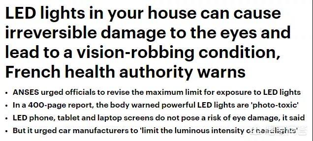 影响健康的主要因素有哪些，LED灯对人体有危害吗具体有哪些危害