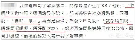 谢霆锋妹妹:谢霆锋和妹妹谢婷婷兄妹发生了什么？