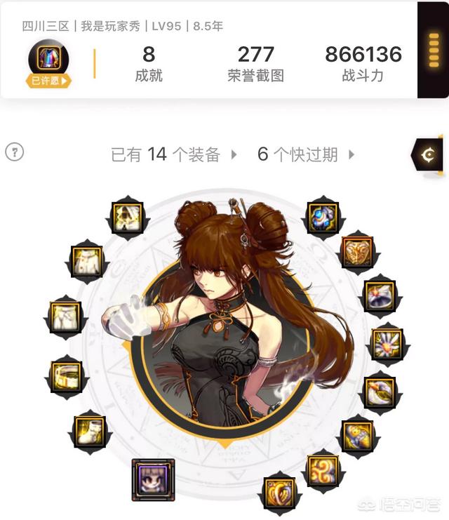 DNF：超界防具毕业后,每天上线还可以干什么？