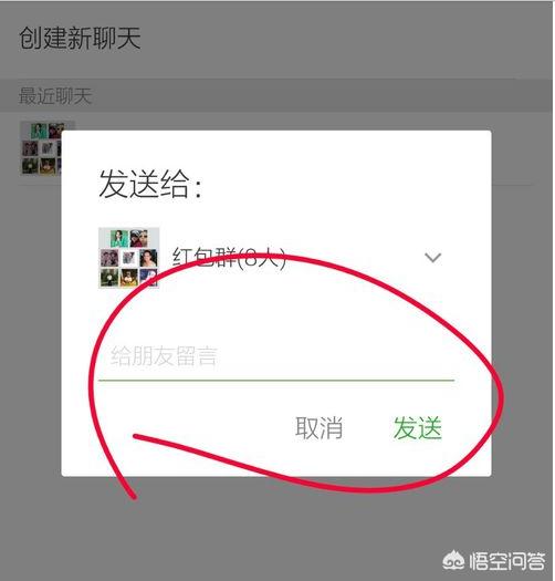 华为微信怎么发文字<a href=https://maguai.com/list/256-0-0.html target=_blank class=infotextkey>朋友圈</a>:华为手机发<a href=https://maguai.com/list/256-0-0.html target=_blank class=infotextkey>朋友圈</a>文字不折叠？