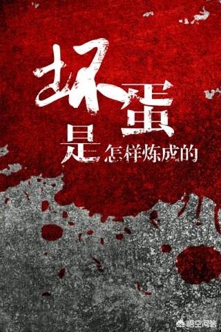 大家最喜欢的“黑道小说”前三名是什么？