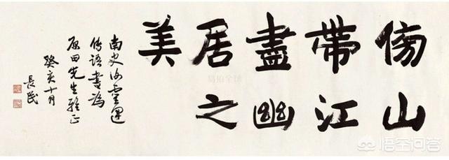 林长民:林长民的“闽派”书风是如何传入北京并风靡一时的？